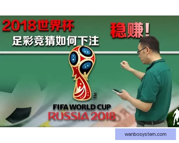 世界杯竞猜稳定平台推荐 提供精准分析与实时数据助你预测赢家