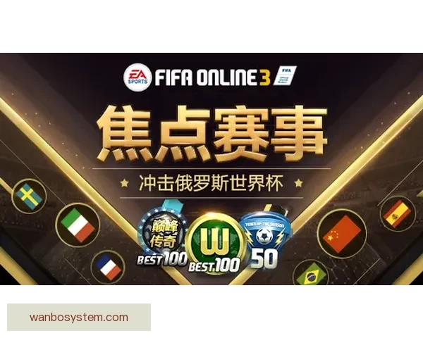 世界杯竞猜策略与技巧揭秘 如何在比赛中获胜并赚取丰厚奖励 世界杯竞猜策略与技巧揭秘 如何在比赛中获胜并赚取丰厚奖励