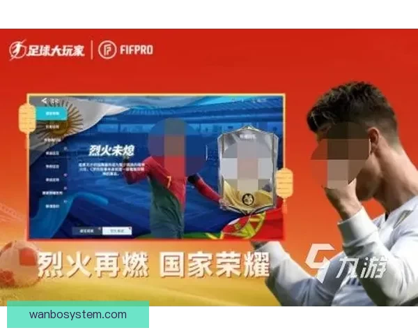 精彩世界杯竞猜游戏尽在这里，与你的朋友一起预测冠军，赢取丰厚奖励