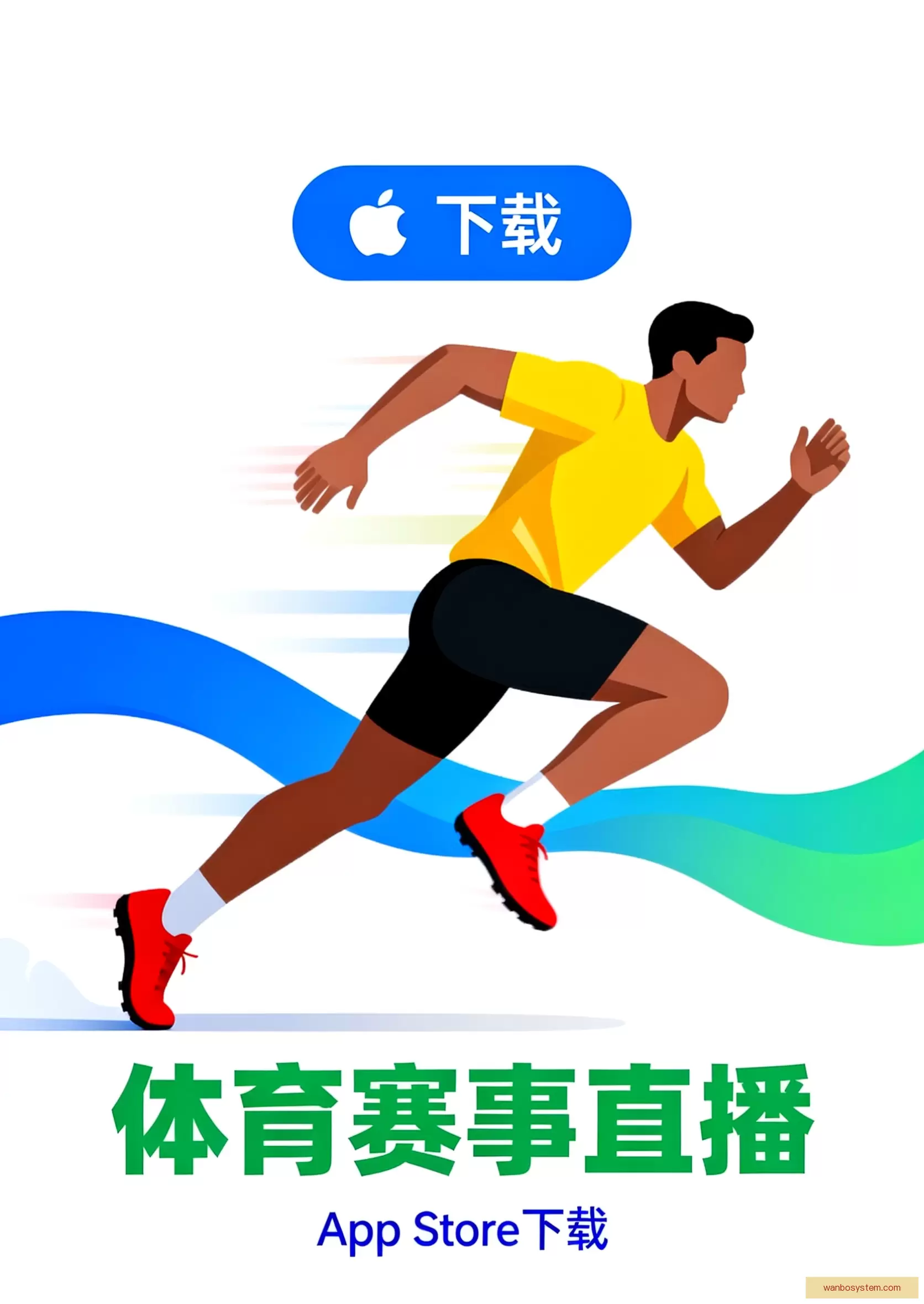 APP下载随时开启